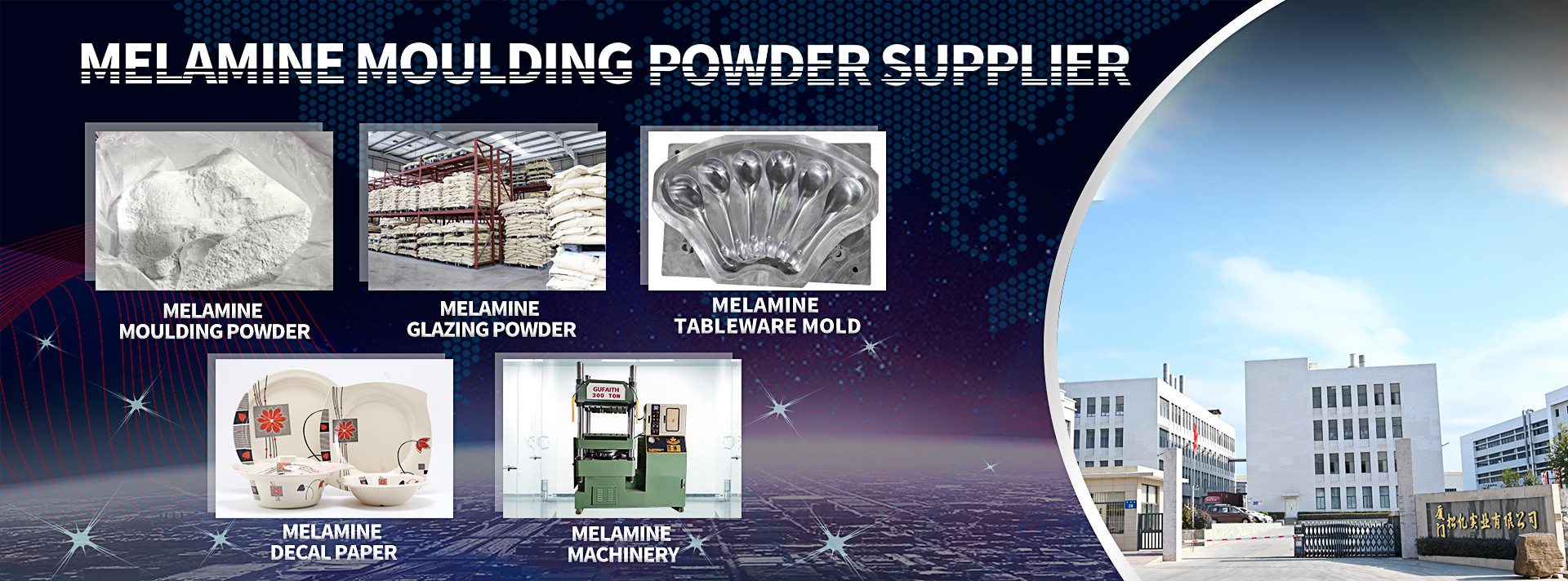 품질 멜라민 원료 공장