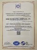 중국 Quanzhou Gufaith Houseware Co.,Ltd 인증